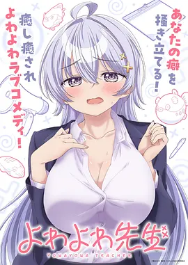 千与千寻动漫海报