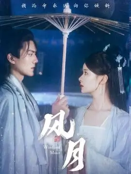 权力的游戏电视剧海报