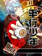 奔跑吧综艺海报
