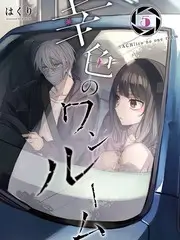向往的生活综艺海报